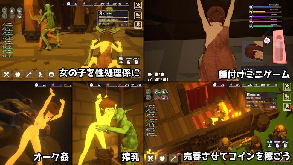 目指せ！ゴブリンマスター2 [Talon.company]
