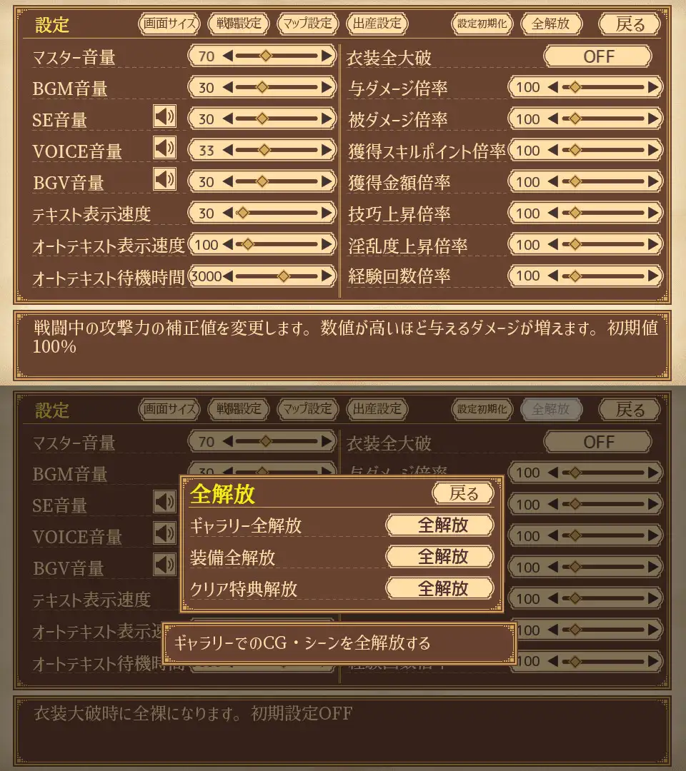 ユニゾンコード_17