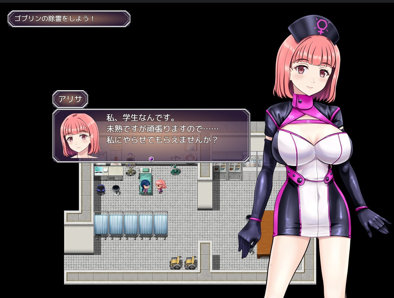 アリサの霊感インシデントレポート [猫ナース実験室]