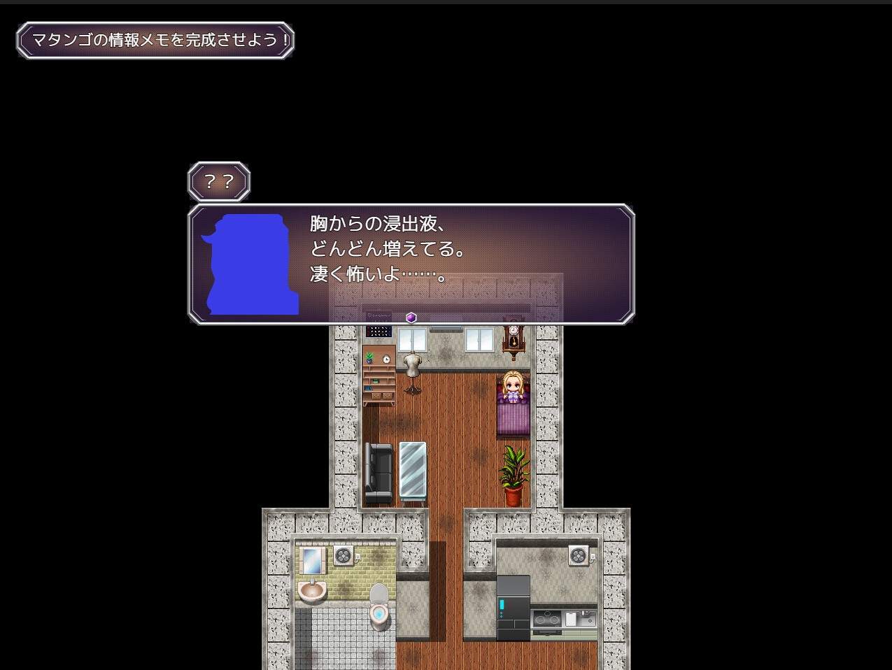 アリサの霊感インシデントレポート [猫ナース実験室]