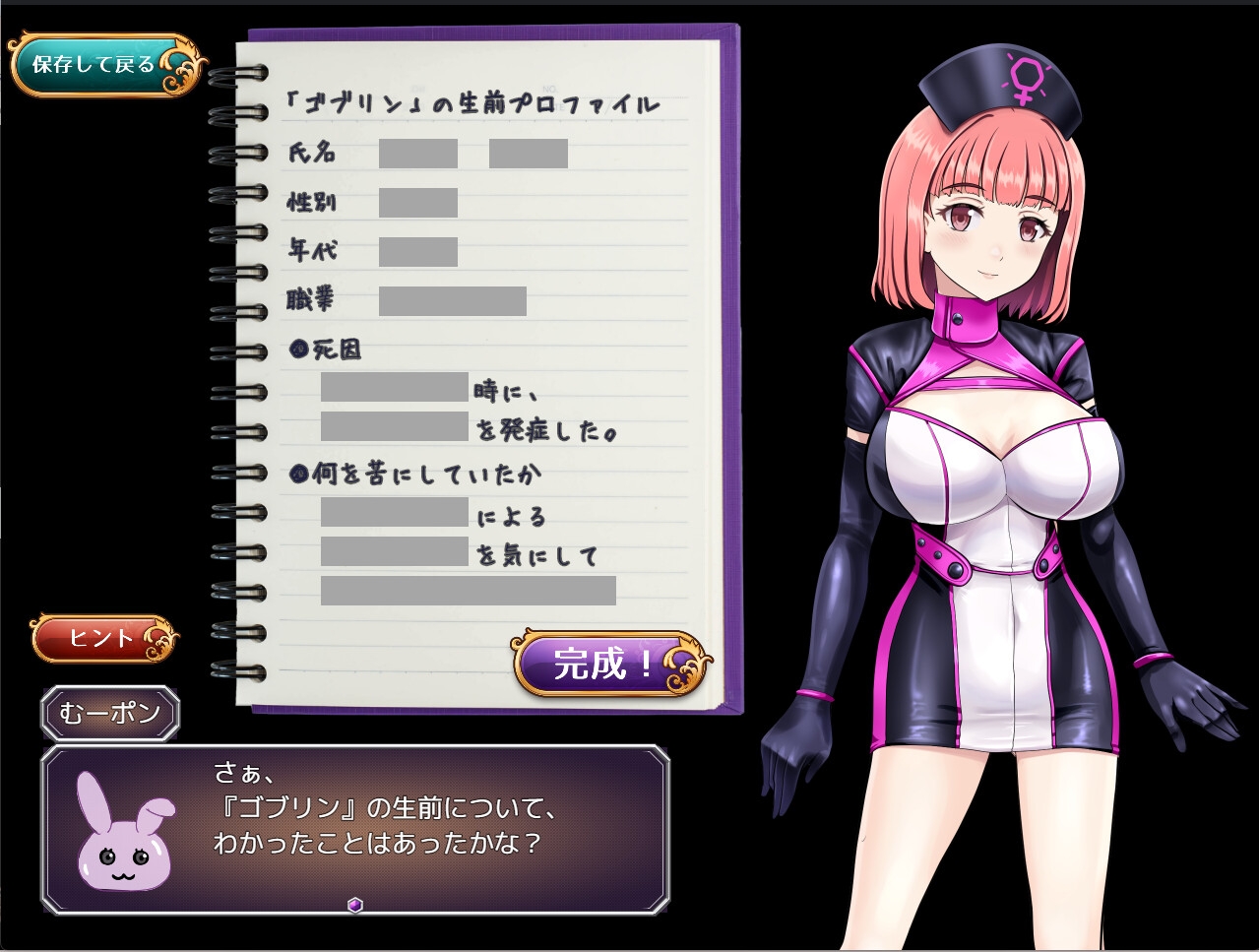 アリサの霊感インシデントレポート [猫ナース実験室]