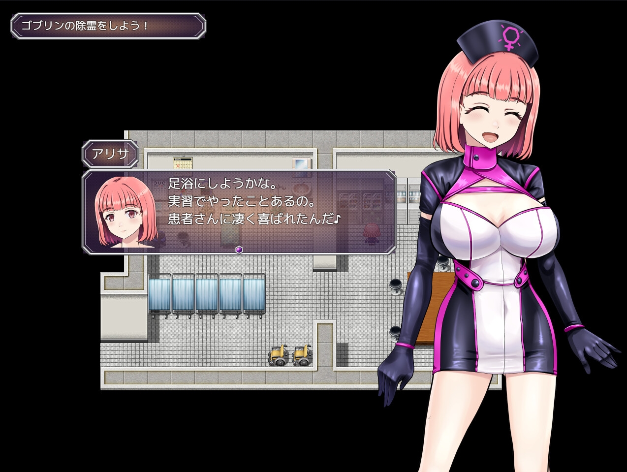 アリサの霊感インシデントレポート [猫ナース実験室]