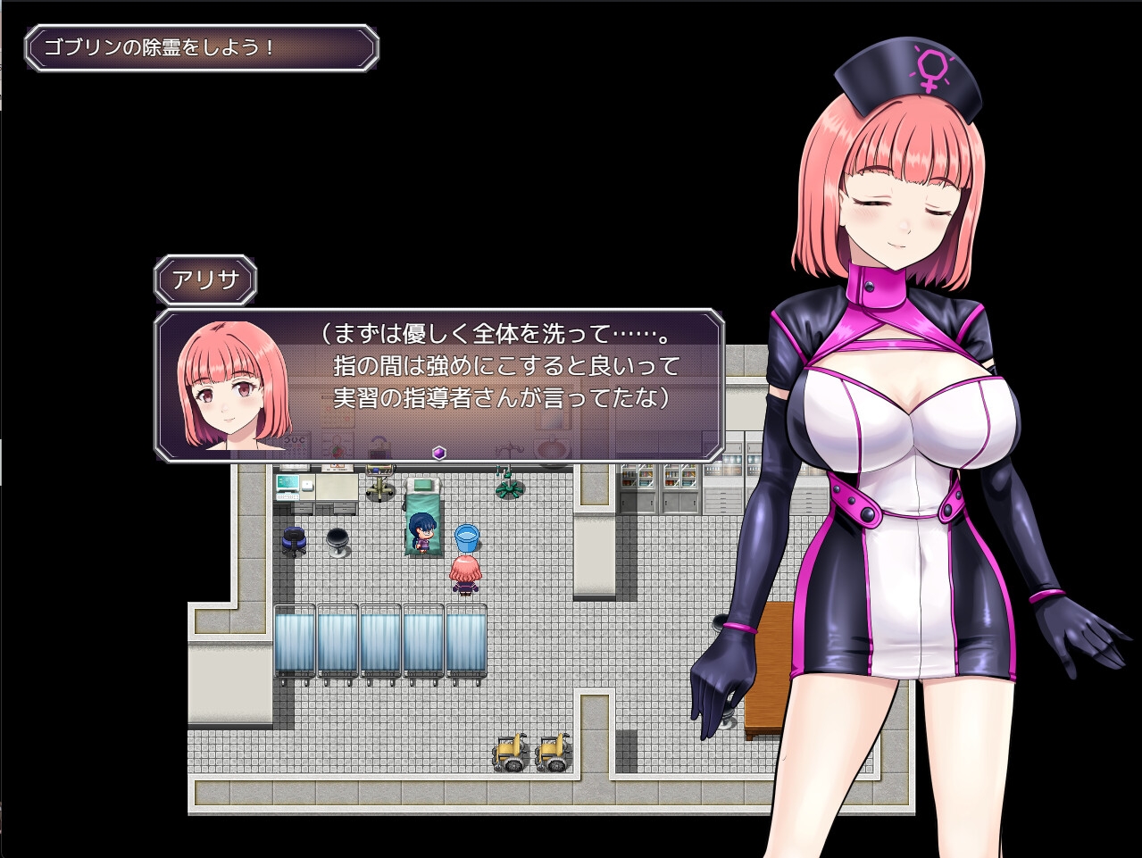 アリサの霊感インシデントレポート [猫ナース実験室]