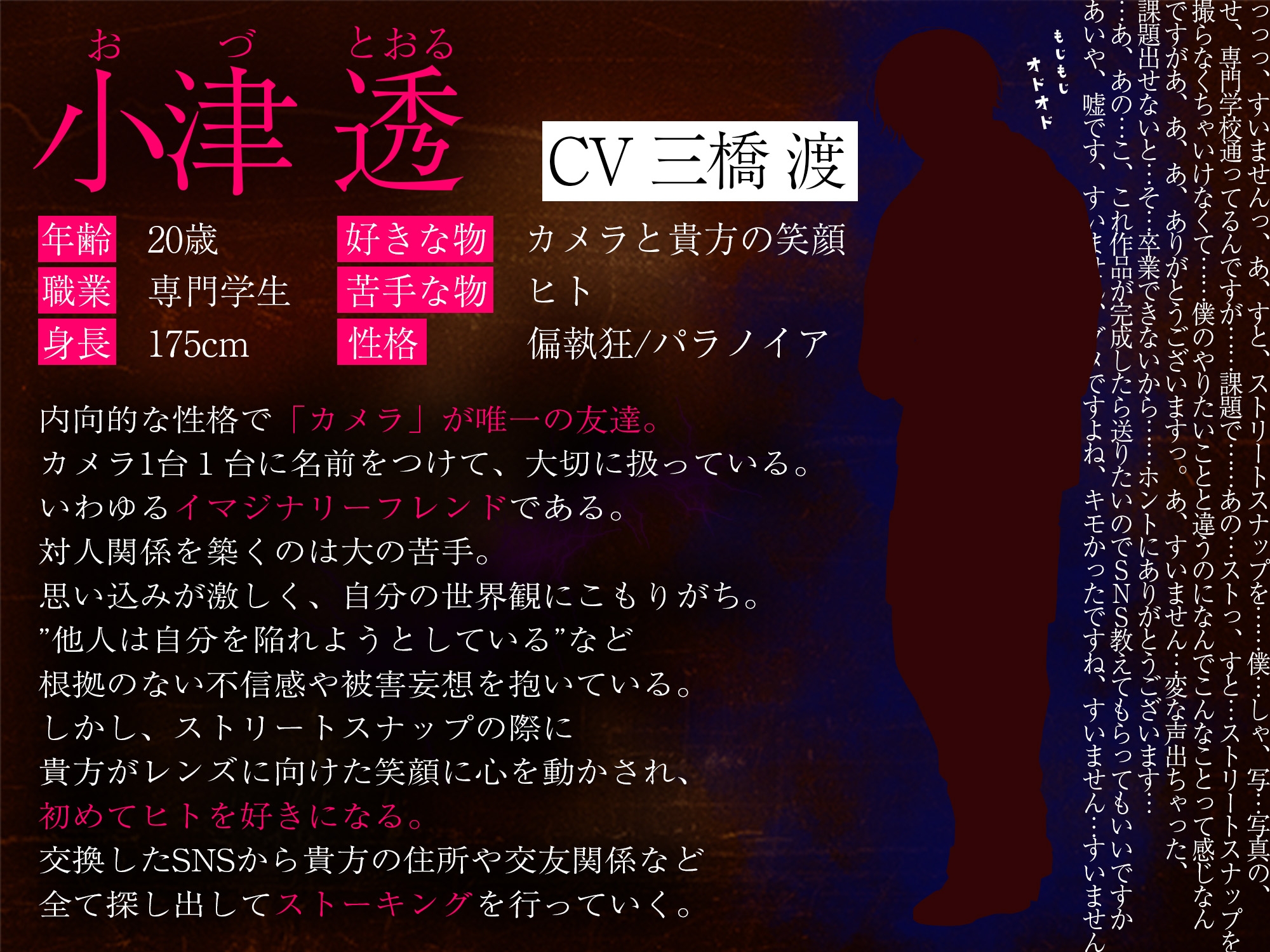 【繁体中文版】はい、ちぃず。