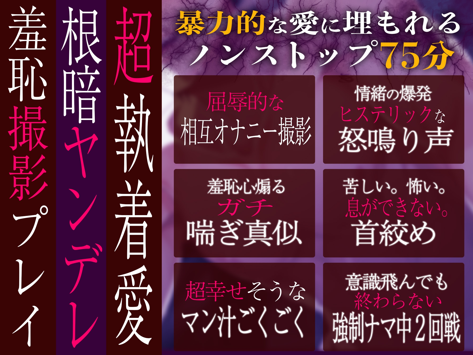【繁体中文版】はい、ちぃず。
