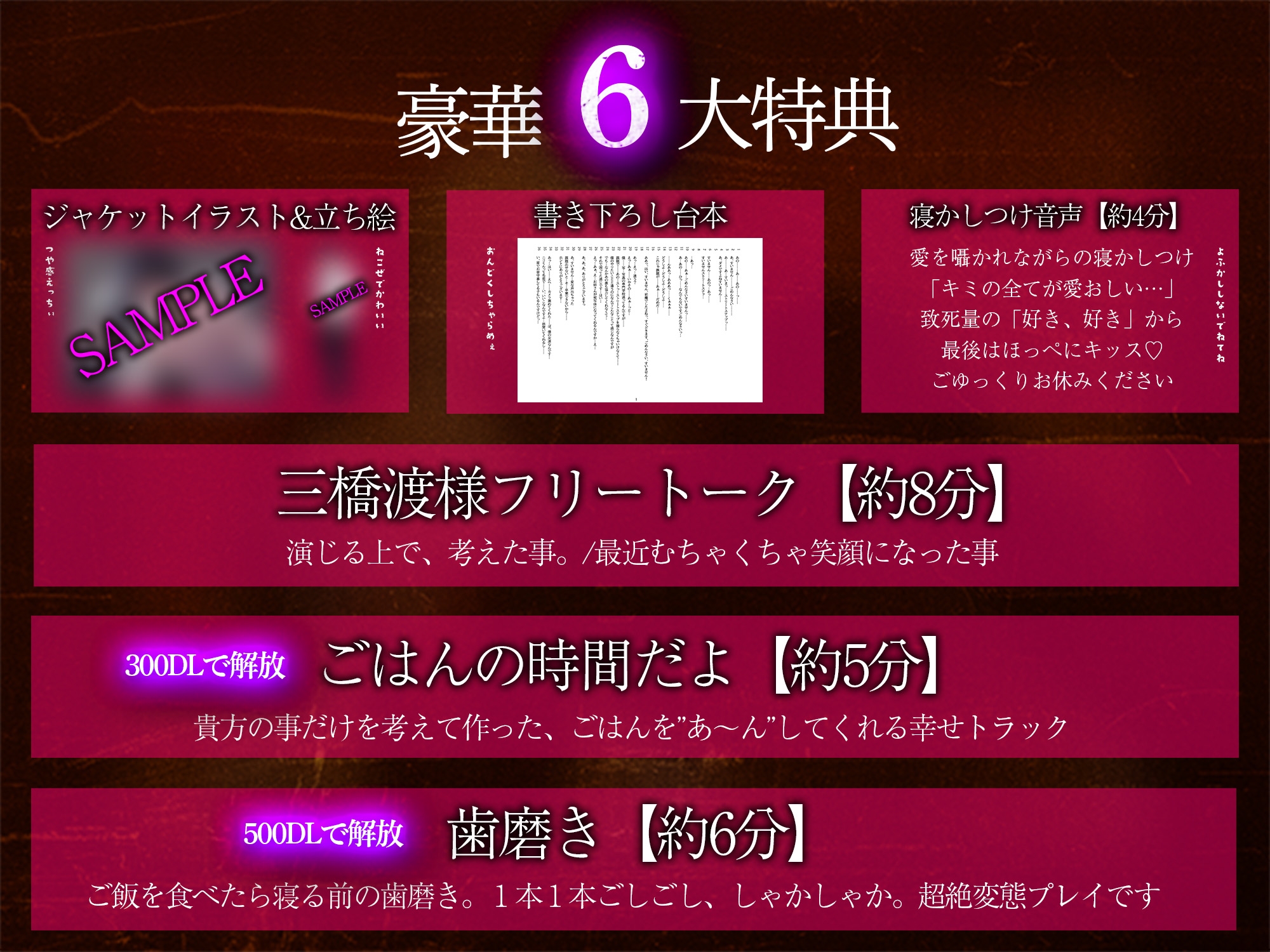 【繁体中文版】はい、ちぃず。