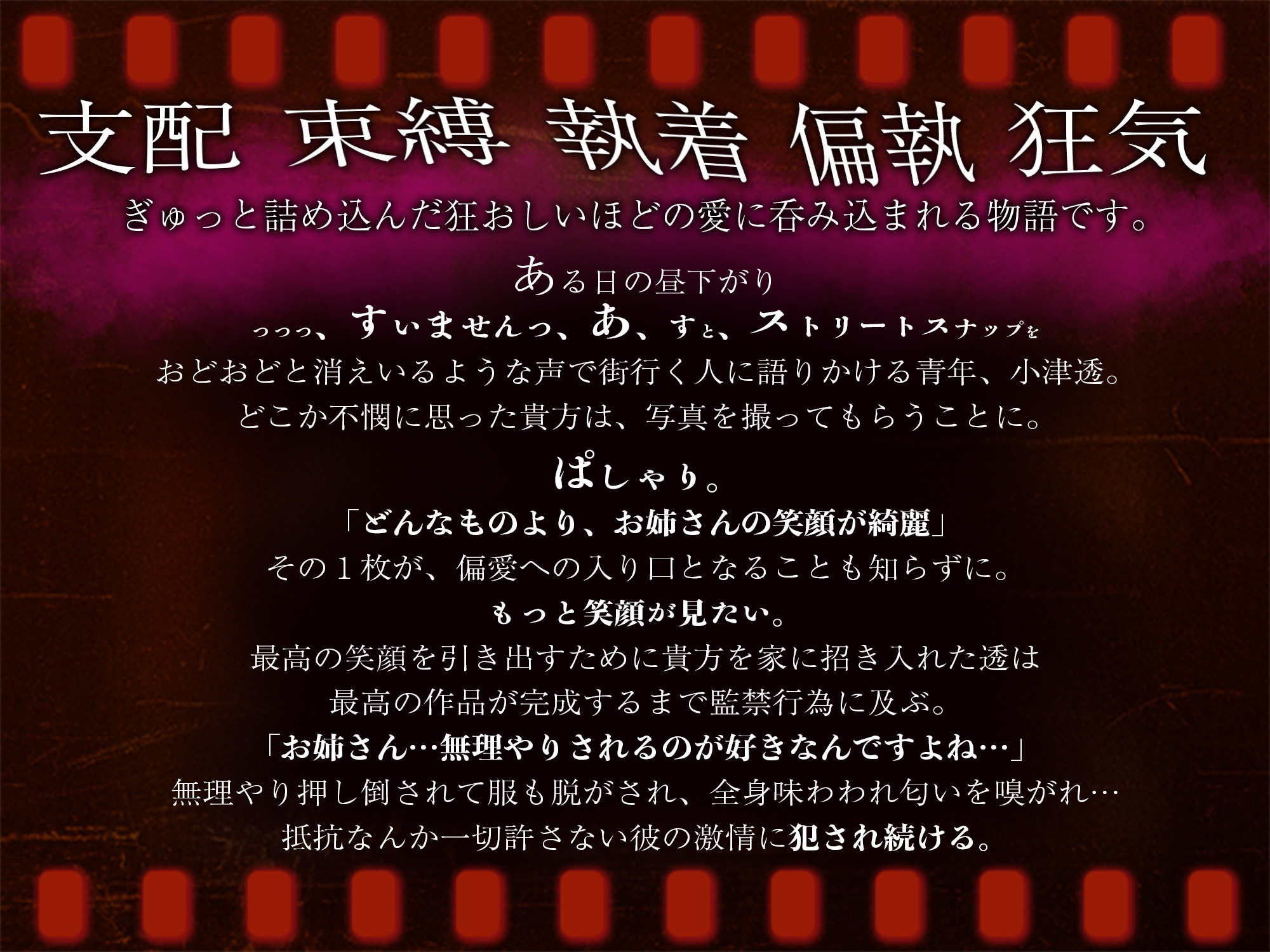 【繁体中文版】はい、ちぃず。