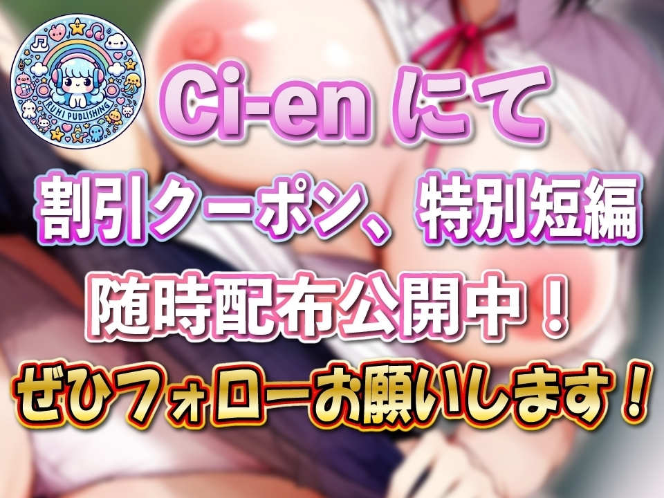 【変身下品アクメ】大人保育園のゆるふわママしろな(18)は精子で変身淫乱ドスケベモードで連続アクメ [ルヒー出版]