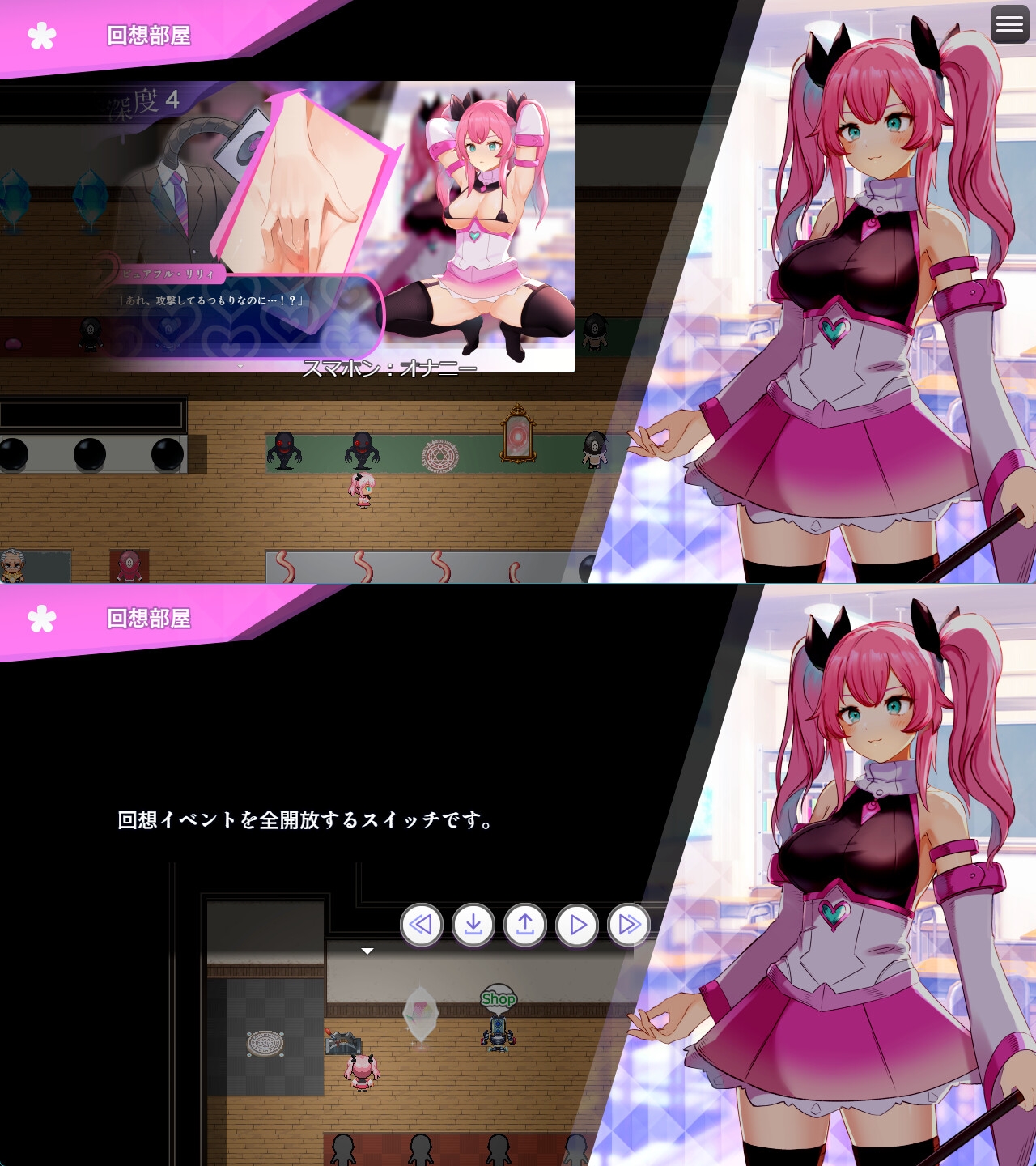 魔法少女ピュアフル・リリィ [BunnySlime]