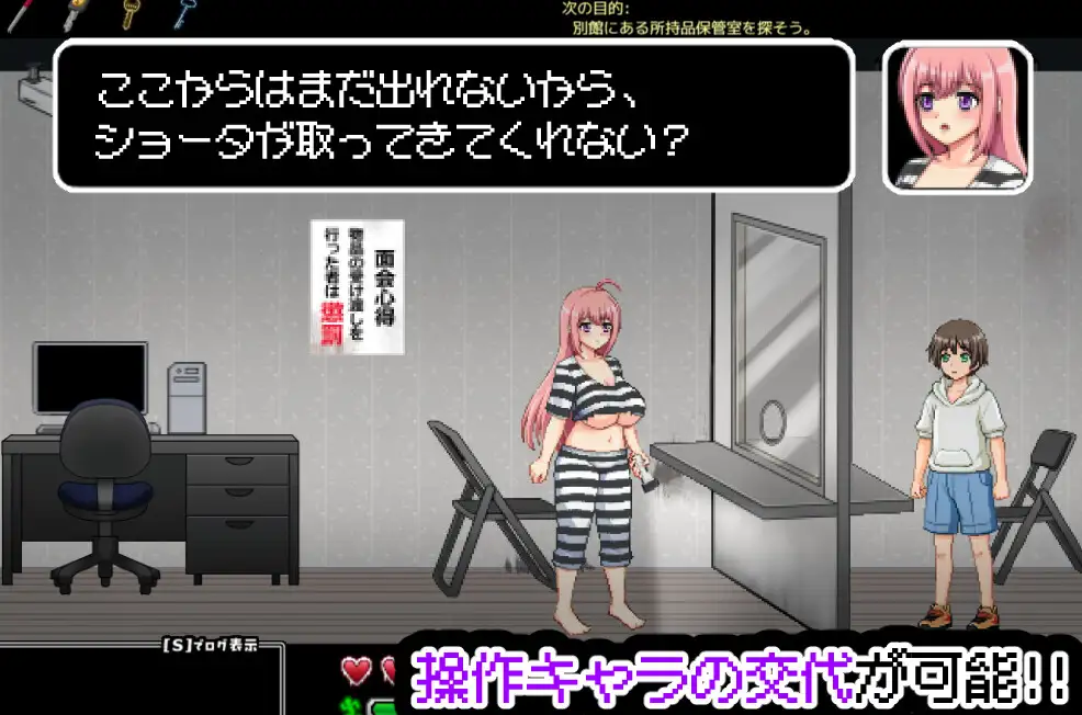 おかしな刑務所と淫欲の地下迷宮 ～隙だらけな七奈のエッチなプリズンブレイク～_9