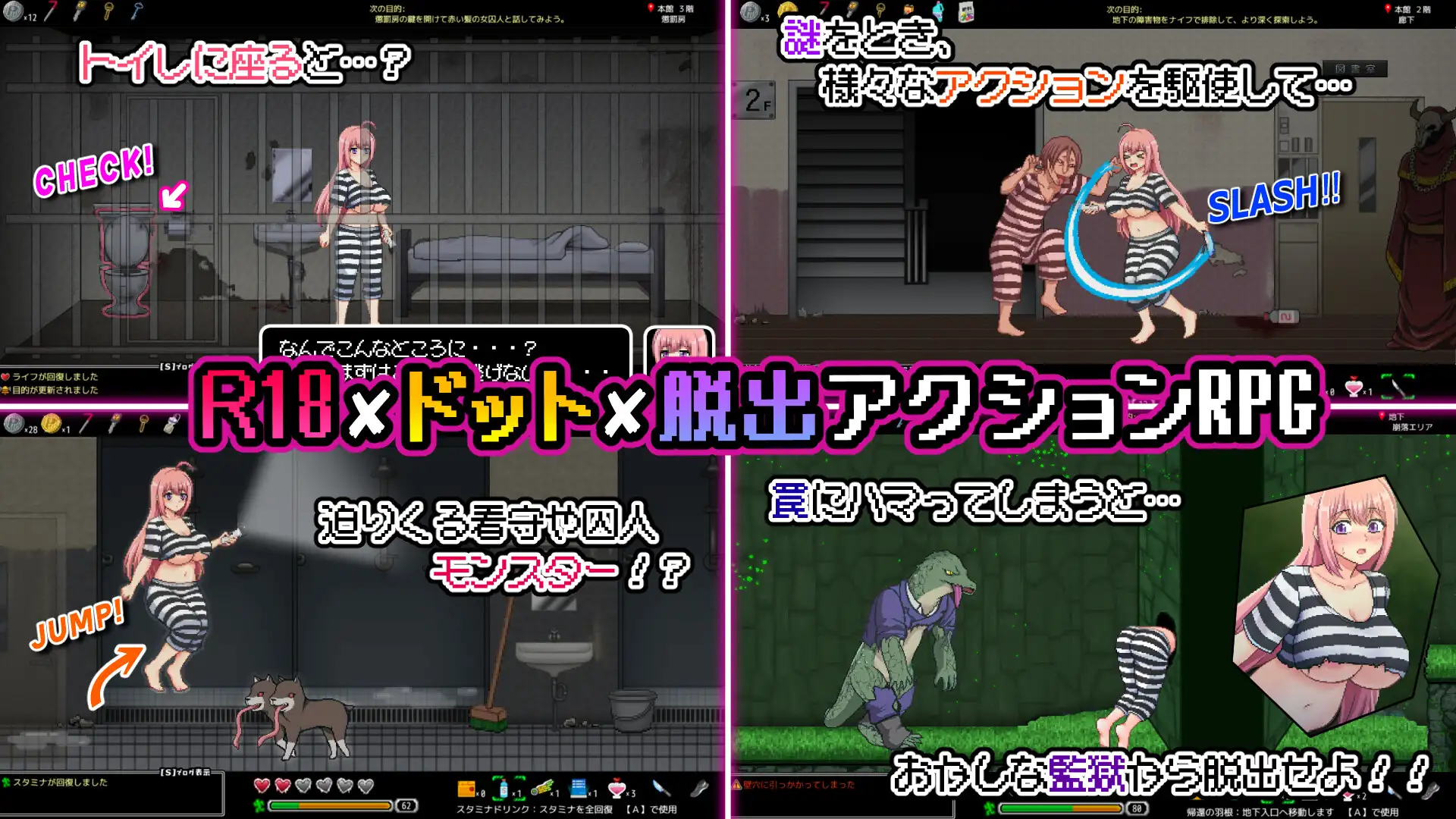 おかしな刑務所と淫欲の地下迷宮 ～隙だらけな七奈のエッチなプリズンブレイク～_8