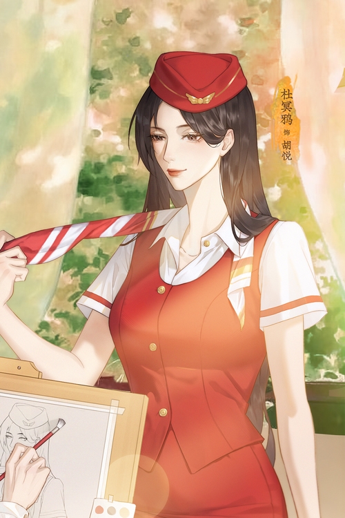 众里寻她