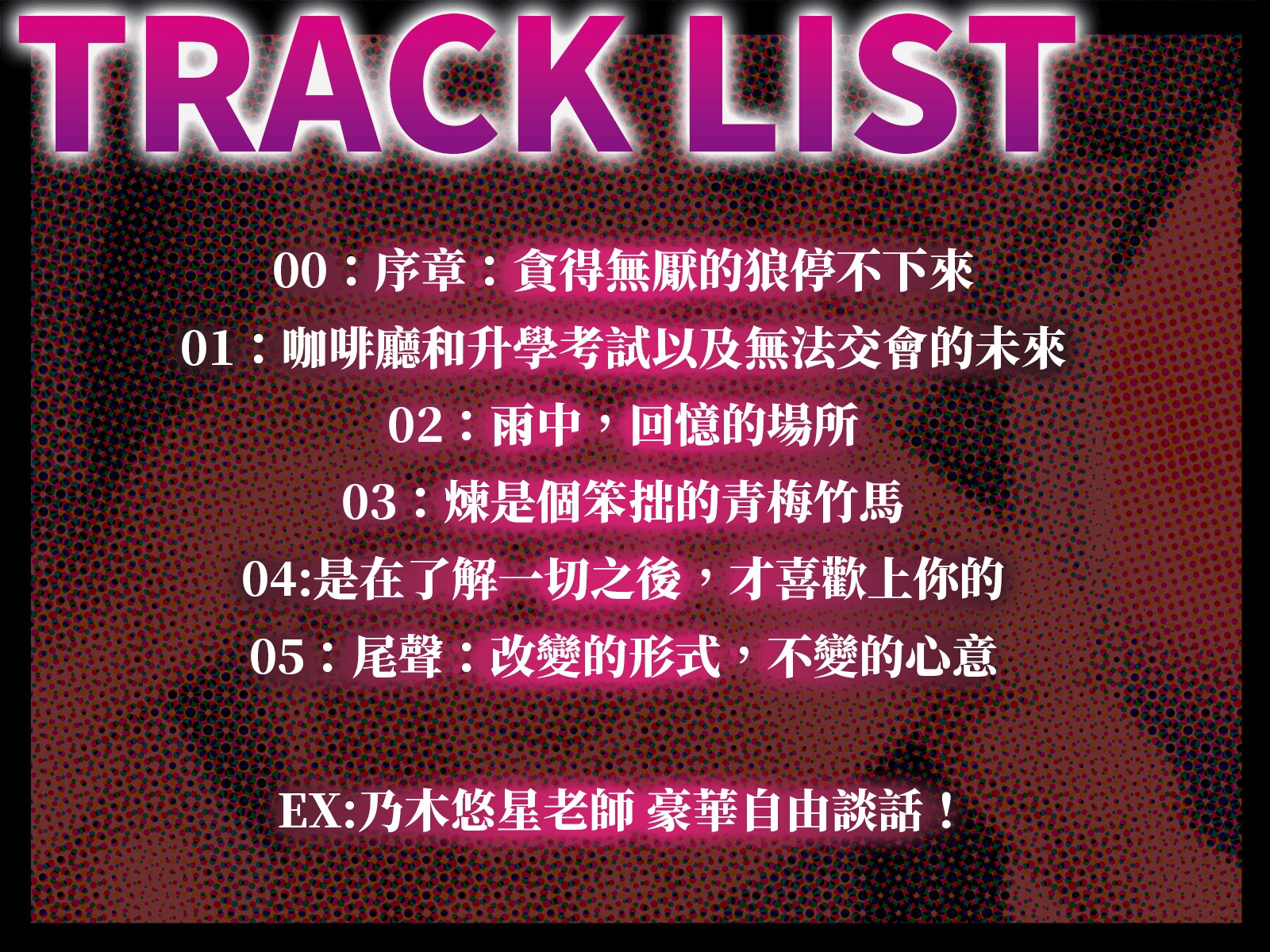 【期間限定330日圓!】我的傲嬌青梅竹馬煉是狼人!~超越朋友卻戀人未滿的曖昧關係→大吵一架後的充足前戲幸福MAX滿月交尾♪【如狼之姿,如我本色】