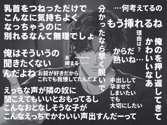 【2本立て】嫉妬する束縛彼氏と別れようとするも大失敗する話/元上司の彼氏の出張中に同期を家にあげたことがバレて嫉妬えっちする話