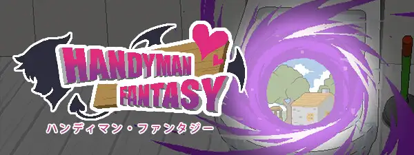 Handyman Fantasy ハンディマン・ファンタジー_8