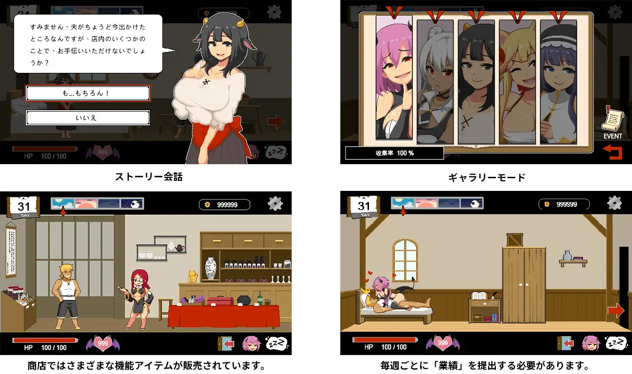 Handyman Fantasy ハンディマン・ファンタジー_12