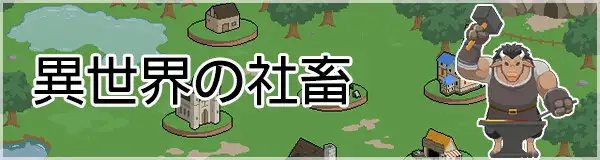 Handyman Fantasy ハンディマン・ファンタジー_9