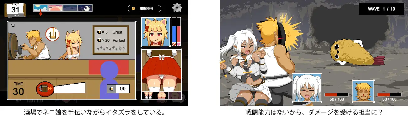 Handyman Fantasy ハンディマン・ファンタジー_10