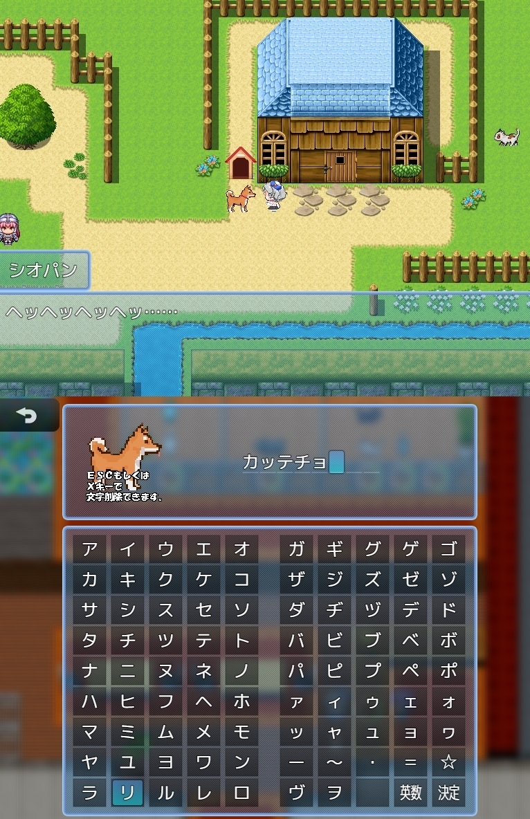 トネリコのゴー！ゴー！商人ライフ [どらどら堂]