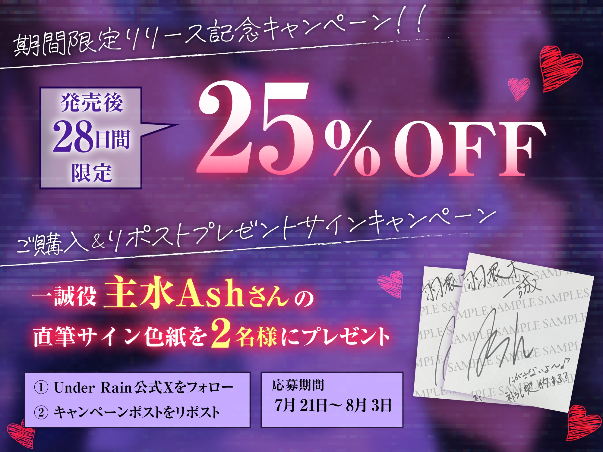 【簡体中文版】⚠︎悪い男注意・M向け⚠︎借金のカタとして一晩、無理矢理寝取りレ○プ【羞恥煽りでおまんこ強○こ”め”ん”な”さ”い”イ”キ”】