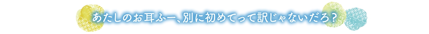 【2025年09月24日迄限定特典】浴衣彼女『あなたと初めてのドキドキ温泉旅行✨』～甘え下手なクール彼女はあなたに寄り添いたい～【CV.天海由梨奈】 [RaRo]
