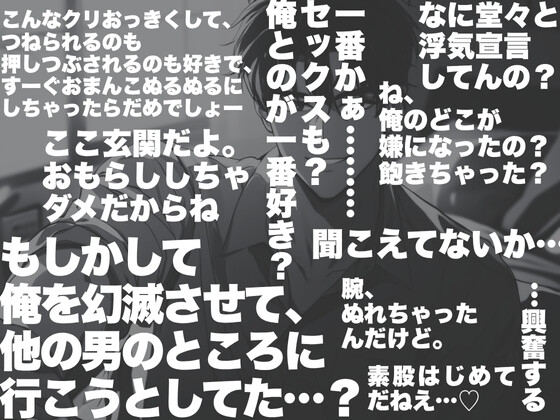 3本立て【配達員の彼氏は嫉妬深い！】