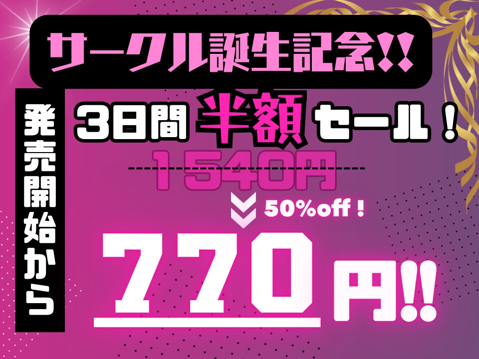 終焉のメア-天才魔導士の隠れマゾ快楽堕ちRPG [[新作]たまて大学]