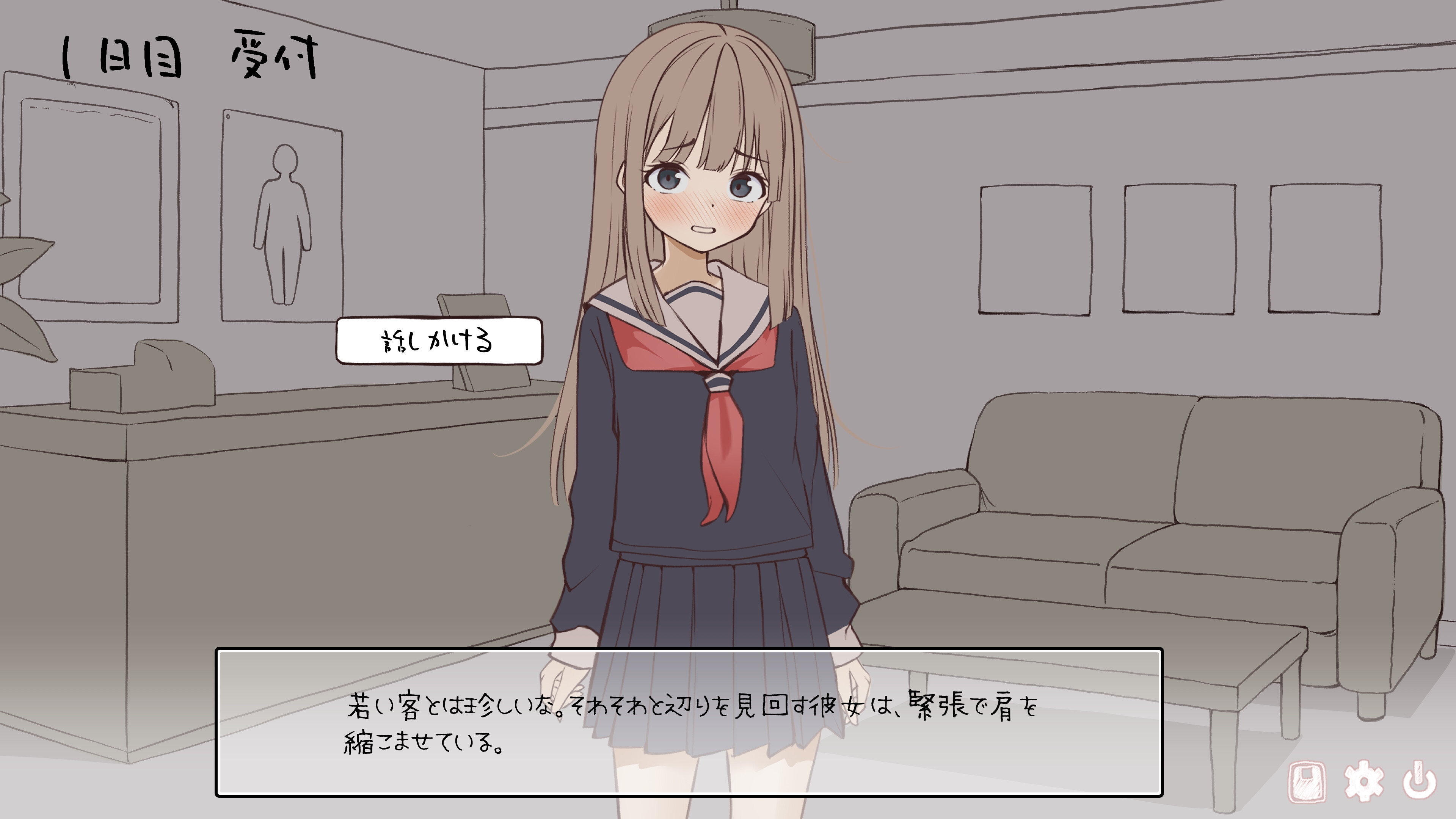 ふたごのセラピールーム～癒しの向こう側～ [RJ01442274] [PankijiShake]