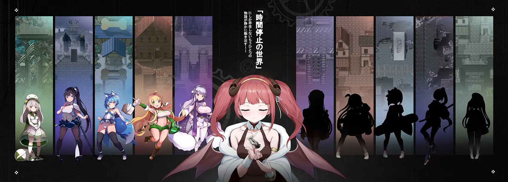 時姦勇者_13