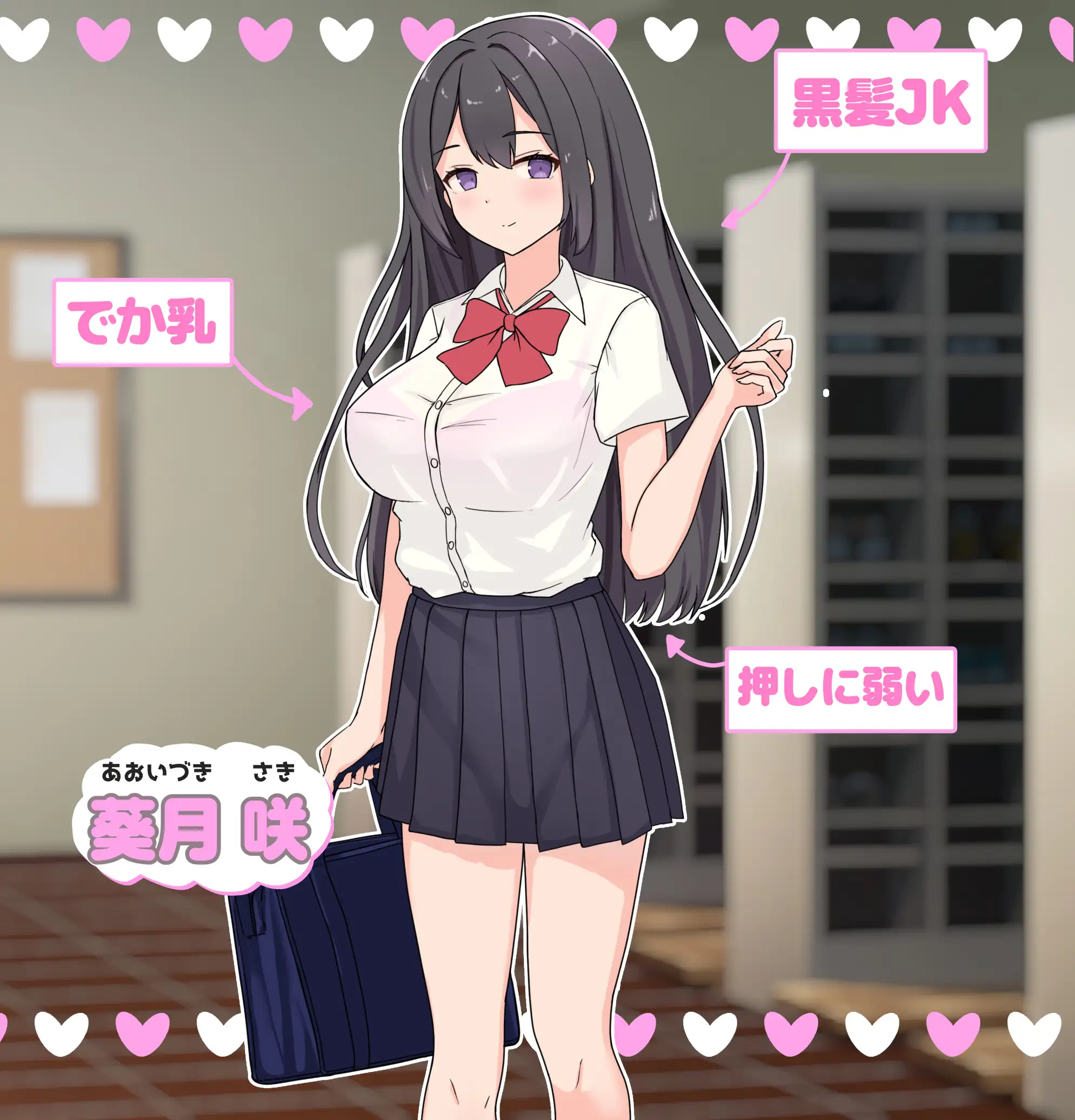 夜の学園裏バイト～現役J〇風俗～_3