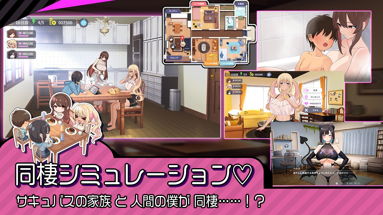 サキュバスファミリー ～搾精契約と拾われた僕～ [べあふるーつ]