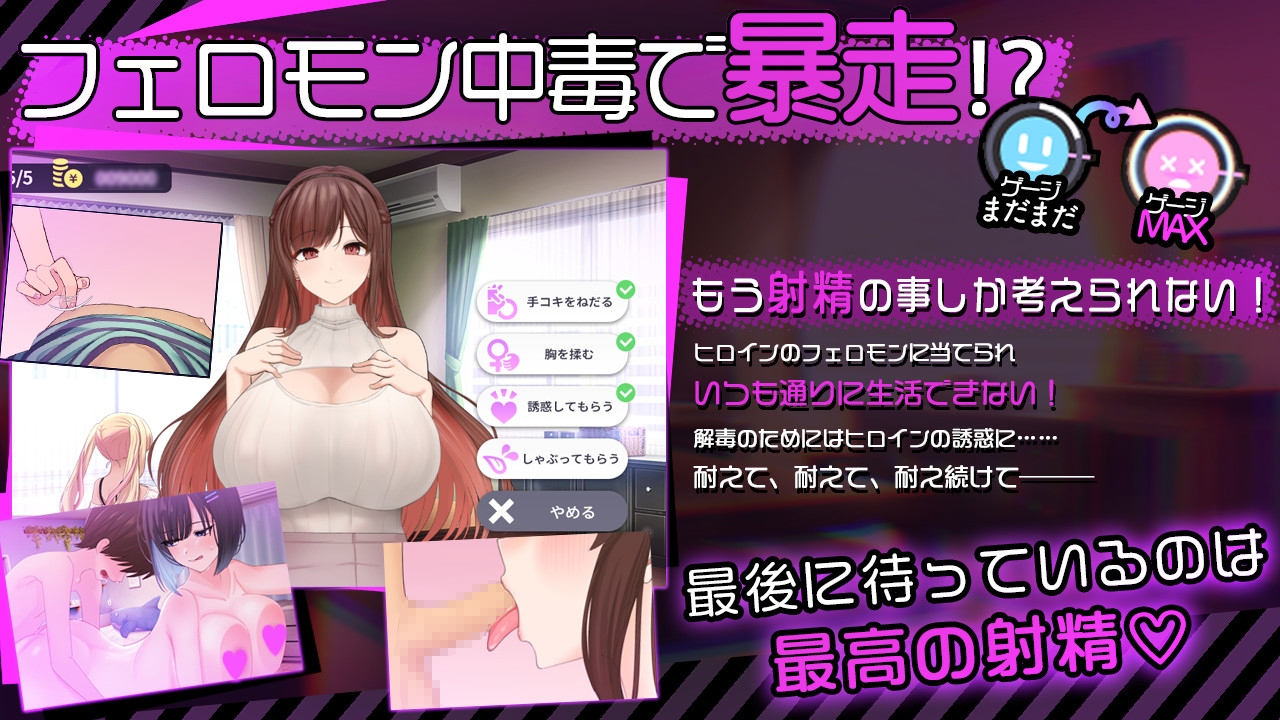 サキュバスファミリー ～搾精契約と拾われた僕～ [べあふるーつ]
