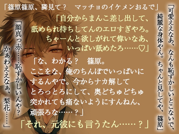 メロい関西弁の同僚にからかい半分で裸見る?と言ったら本気になられて触るのはダメって言ったのにおまんこ舐められて口説かれながらガチイキしちゃう話