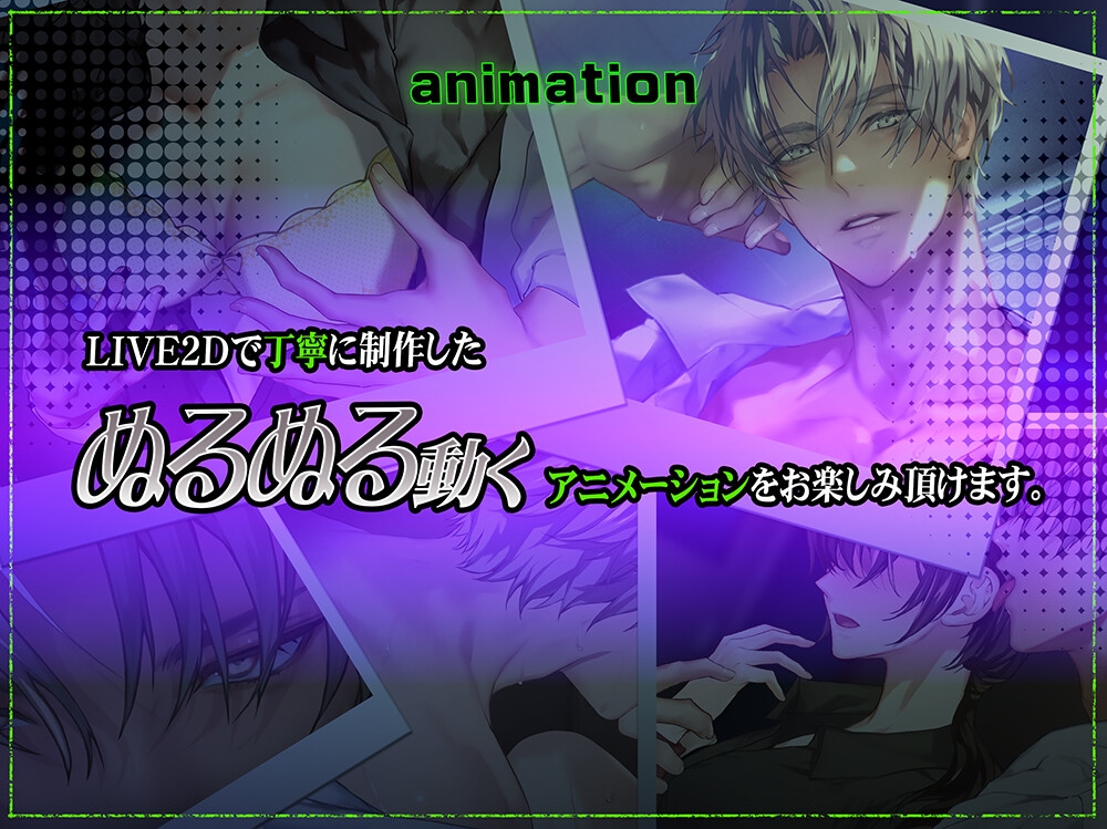 【動画】僕を選ばなかった罰―イズミ先輩の執愛―