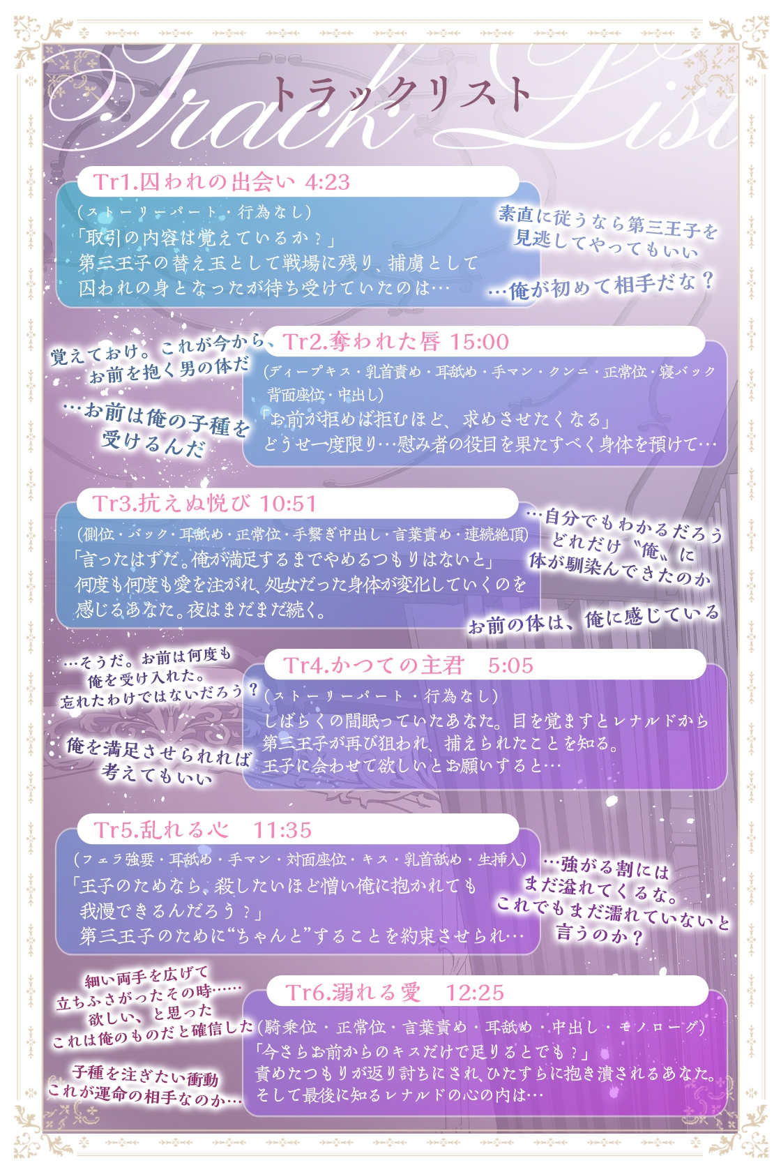 【俺様分からせ&コミック第1話付】皇帝と寵姫は仲がお悪い