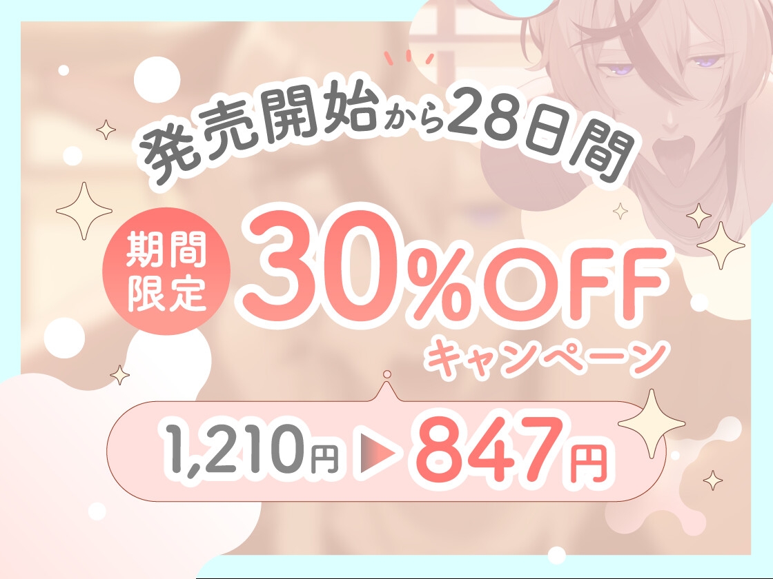 【簡体中文版】【期間限定30%OFF】しおくんの耳食べ