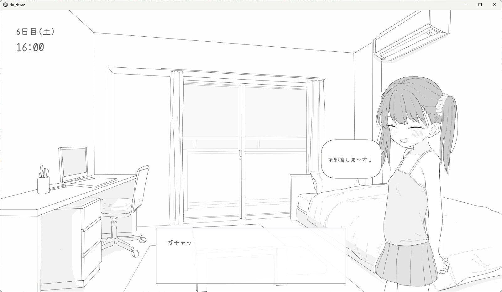 近所のメ○ガキとの30日間 [エロフラ部]