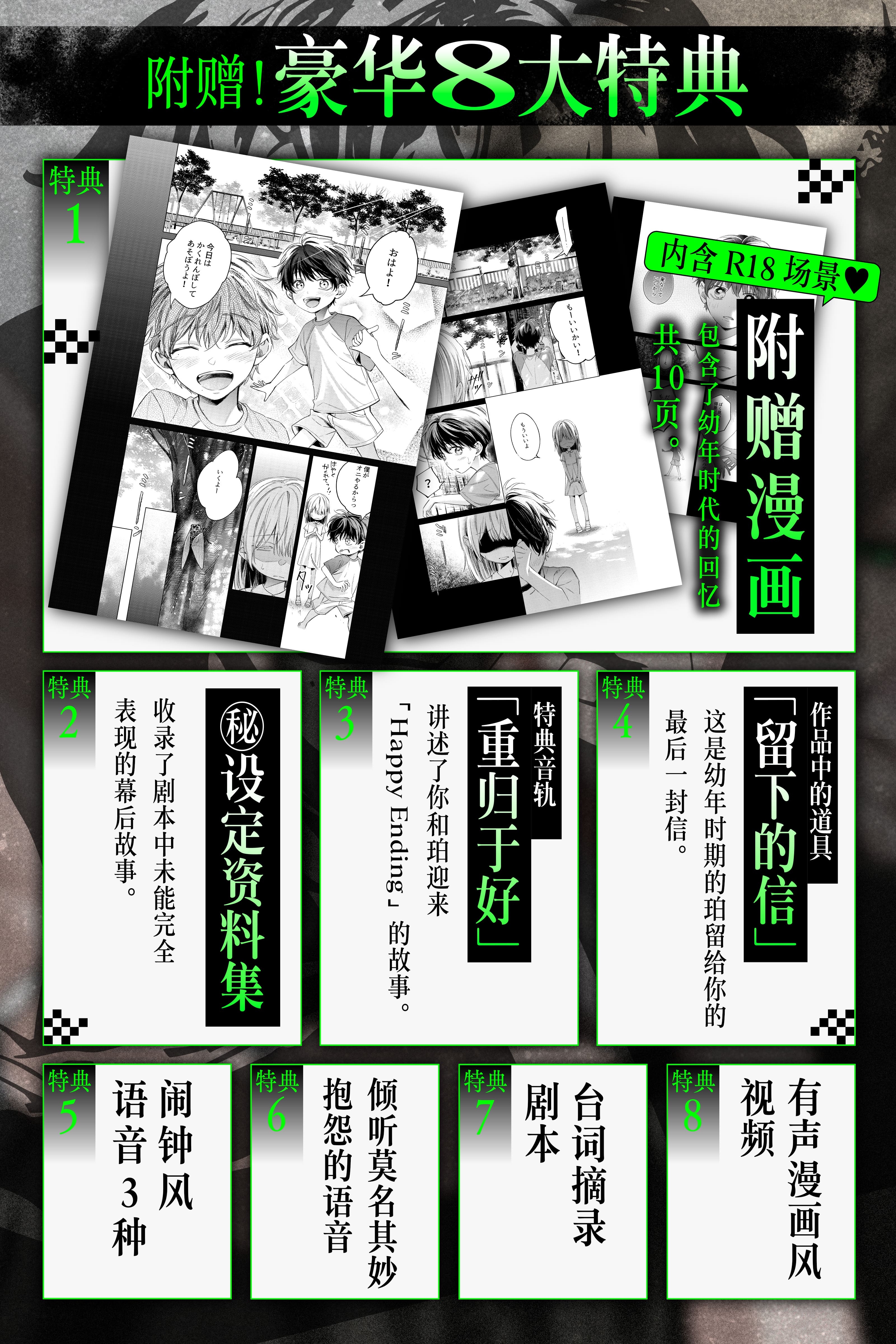 和珀君玩捉迷藏。【扭曲的初恋对象监禁后完全堕落被×××的故事】然后谁也找不到我们。