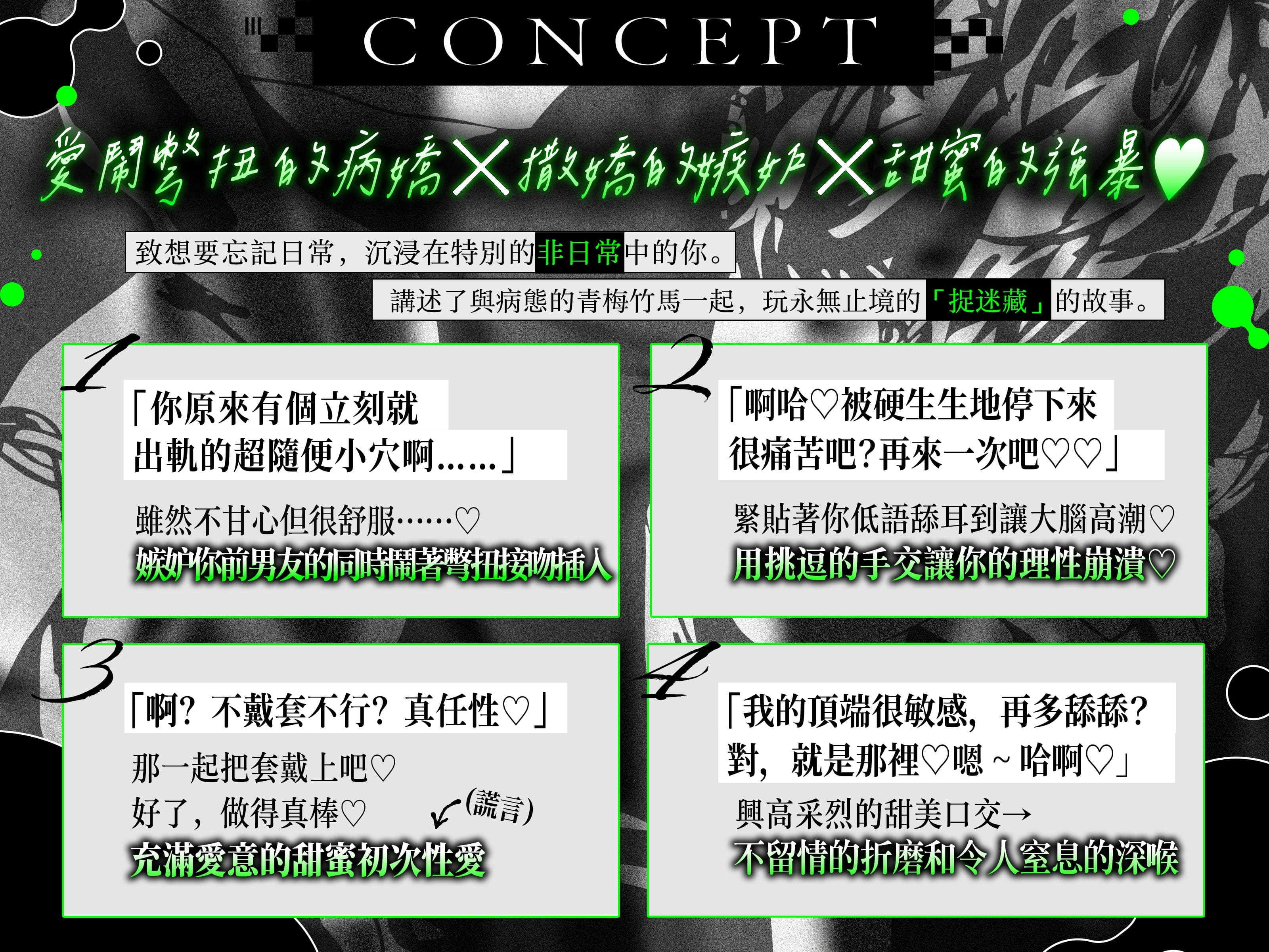 和珀君玩捉迷藏。【扭曲的初戀對象監禁後完全墮落被×××的故事】然後誰也找不到我們。