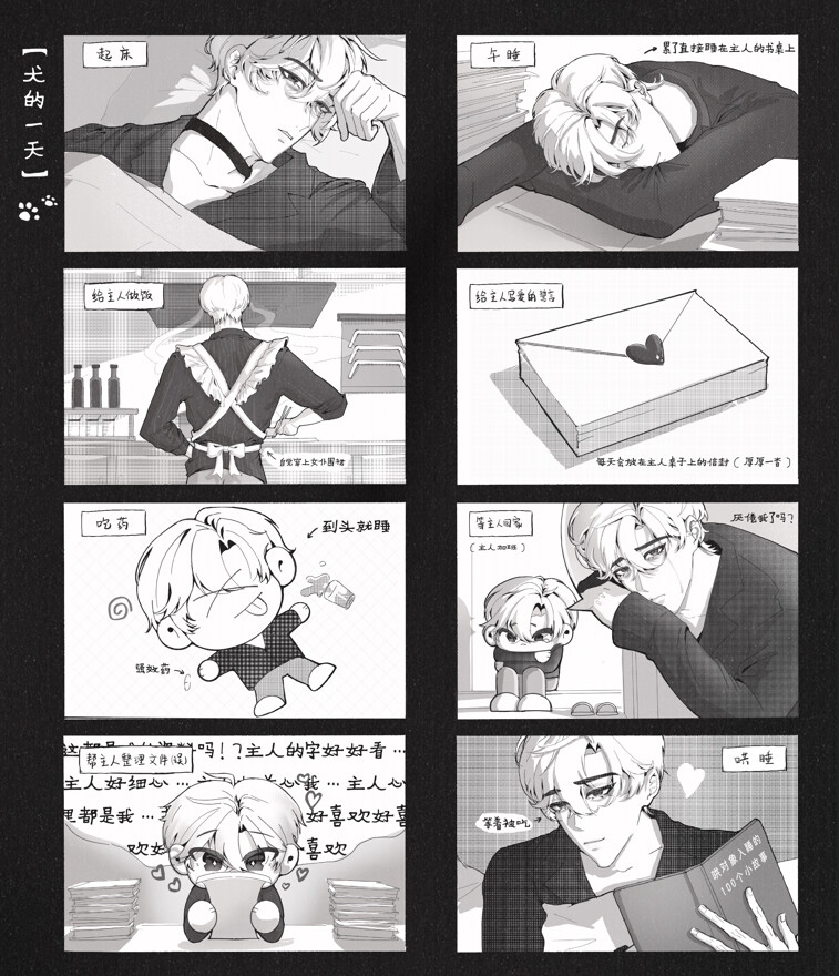 【KU100中文音声】想把不着调S属性的白毛大胸♂妈妈调教成自己的专属小狗的【第一次调教尝试】