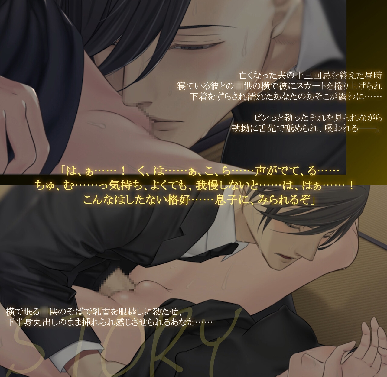 【Live2Dアニメーション】初めての中出しは義兄でした-アフターストーリー-
