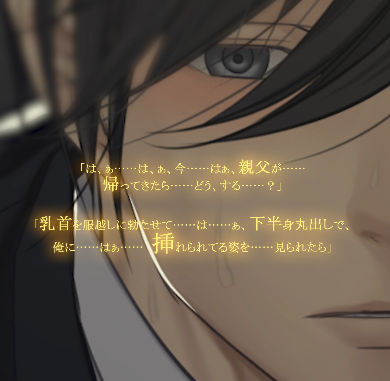 【Live2Dアニメーション】初めての中出しは義兄でした-アフターストーリー-