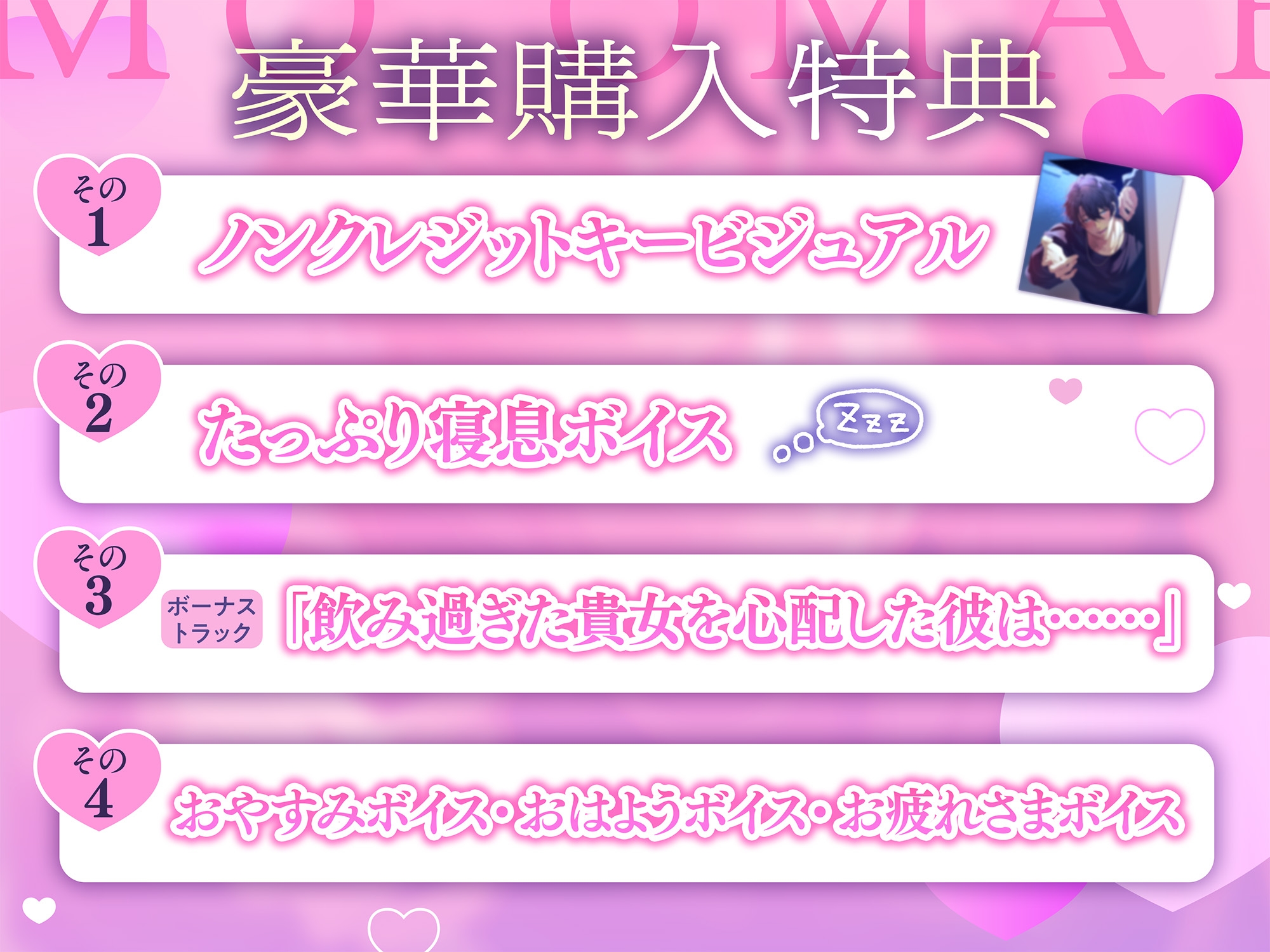 【簡体中文版】【酔っ払い×羞恥煽り×いじわるえっち】「今日もお前んち……行ってもいい?」酔ったときにだけくる真咲先輩