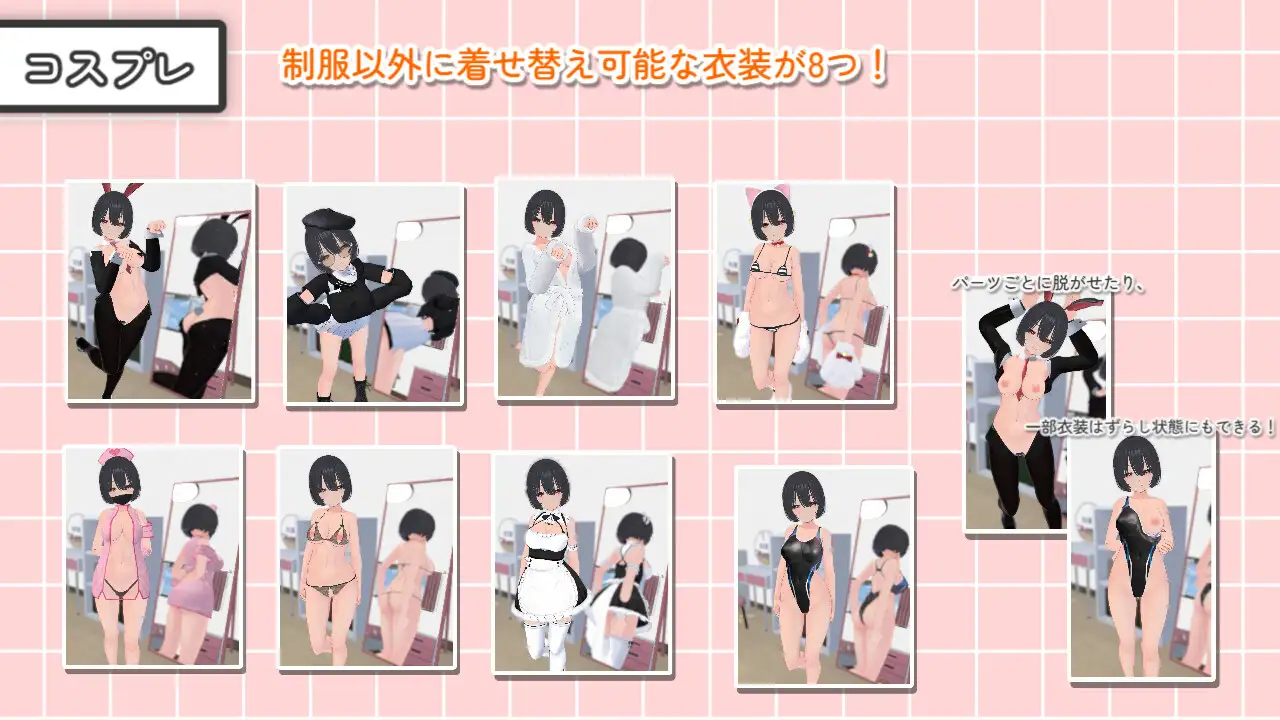 せんせい、さわらせてあげる♡ ~最初はさわるだけ…のはずが本番セックスへ~_11