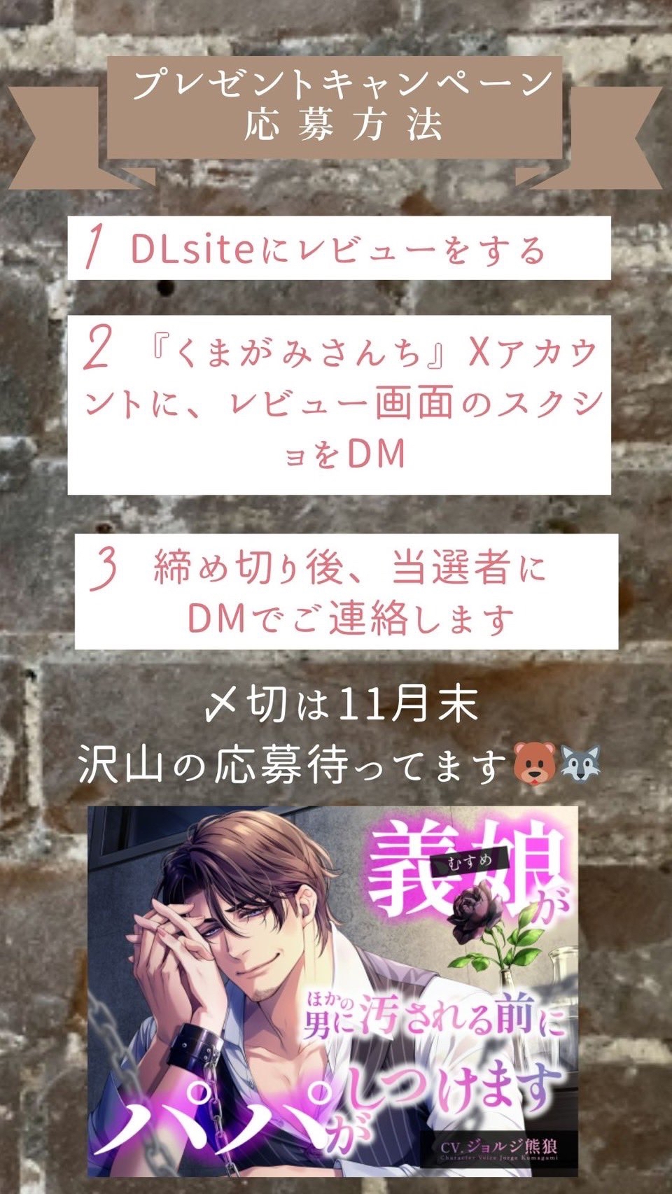 【繁体中文版】義娘(むすめ)が ほかの男に汚される前にパパがしつけます《KU100》