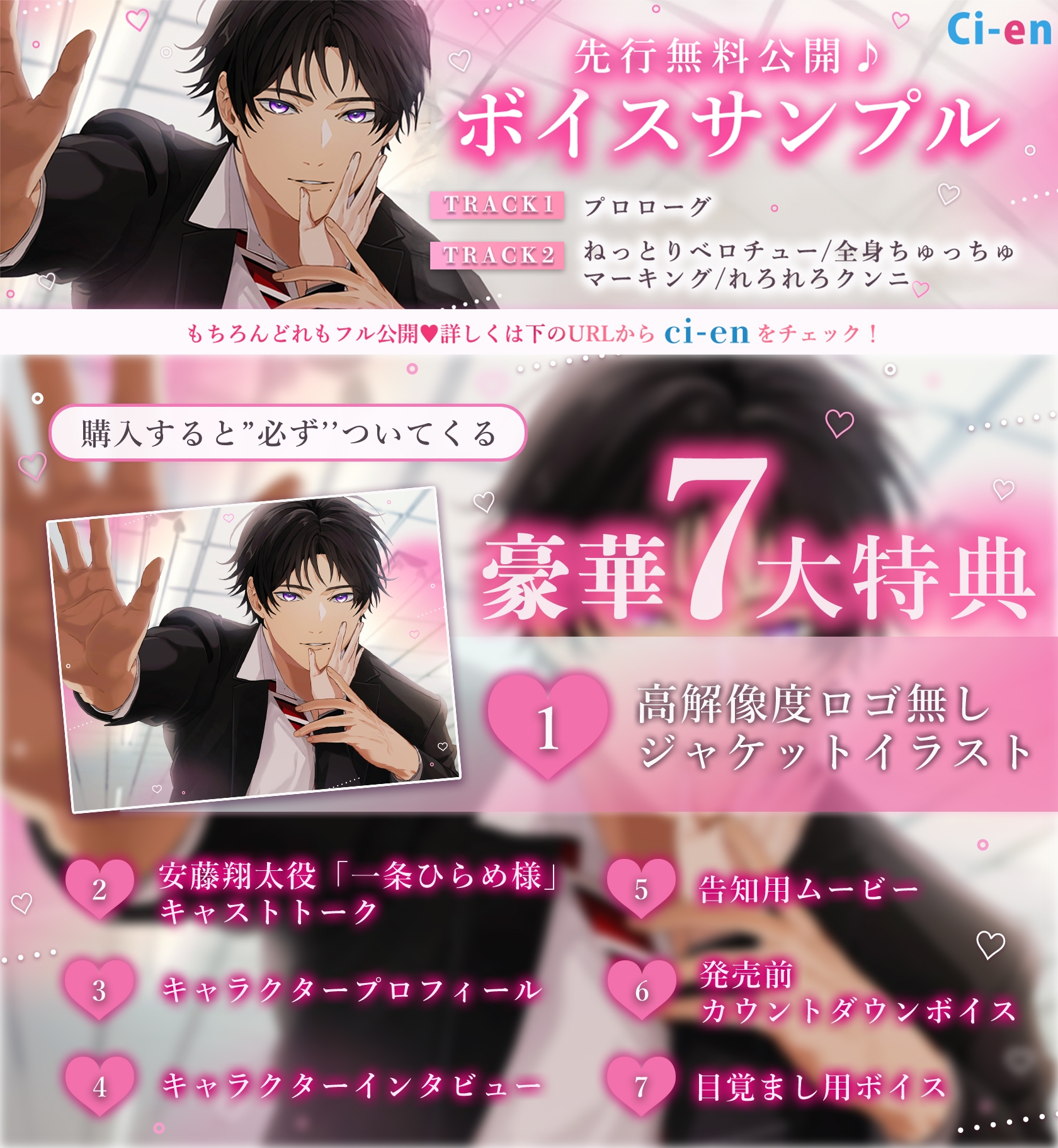 【繁体中文版】豹変→略奪宣言♡嘘から始まるオメガバース 愛が重い先輩αから嫉妬されまくりの執着らぶらぶえっち 〜彼氏(※存在しない)と別れるまで逃げられません〜
