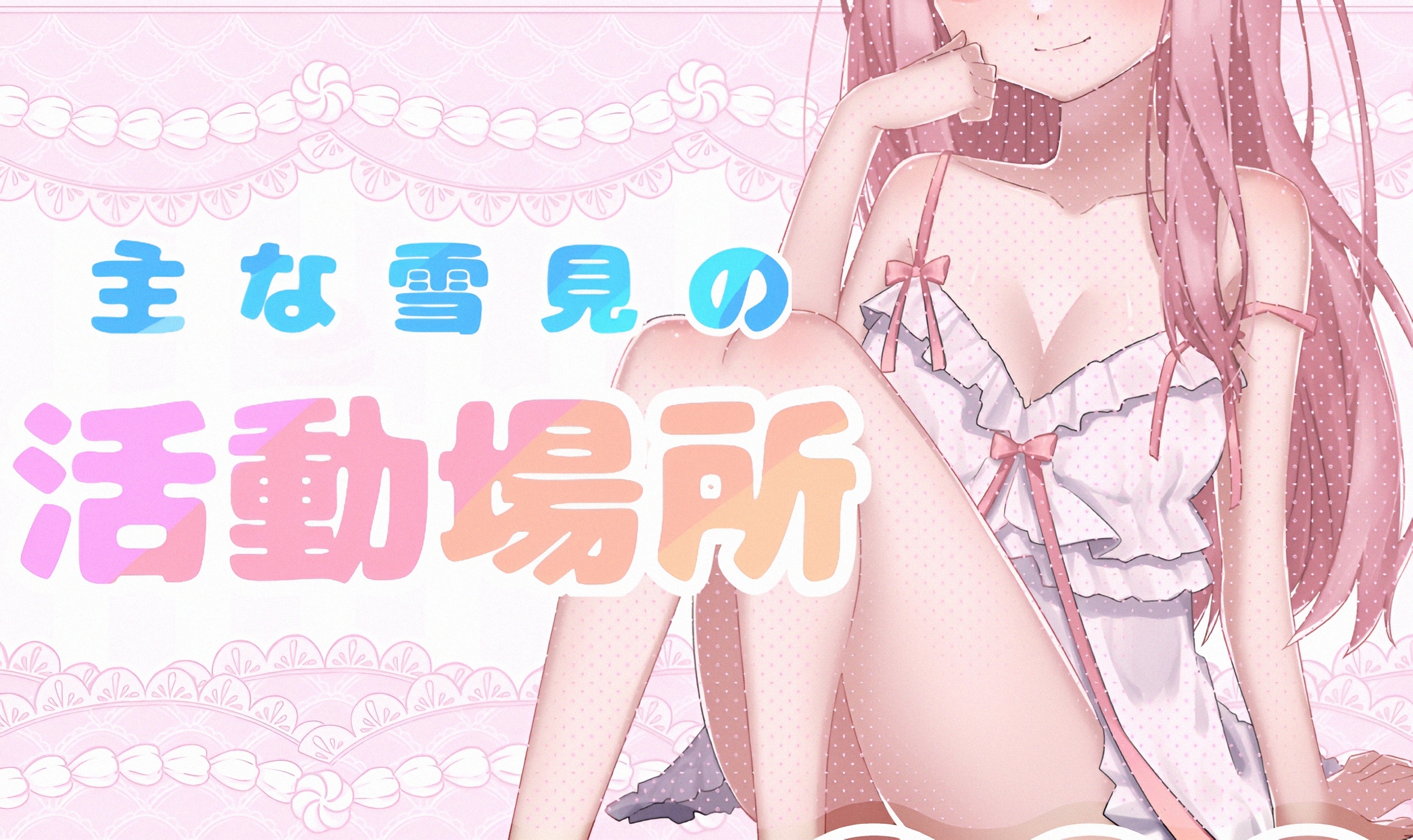 【実演オナニー】初オモチャで限界まで寸止めシたら気持ち良すぎた⛲未知の刺激に激しく乱れて喘ぎまくり濡れまくり♪玩具Hの一部始終✨クリもナカも超敏感な生オナASMR⛲ [雪見だいふくらぶ]