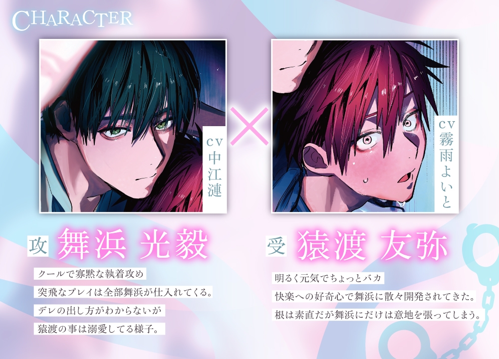 【Live2D: 금지된 관계]】셔츠 향기에 취한 나를, 그가 들켜버린 밤