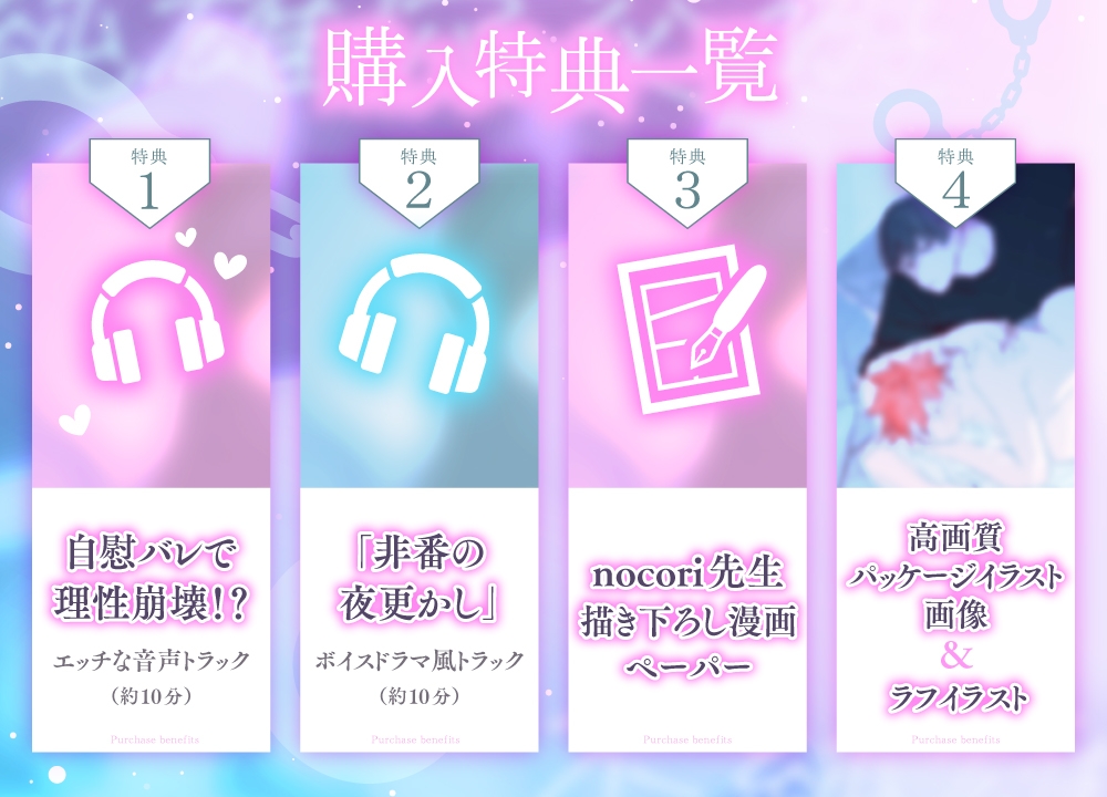 【Live2D: 금지된 관계]】셔츠 향기에 취한 나를, 그가 들켜버린 밤