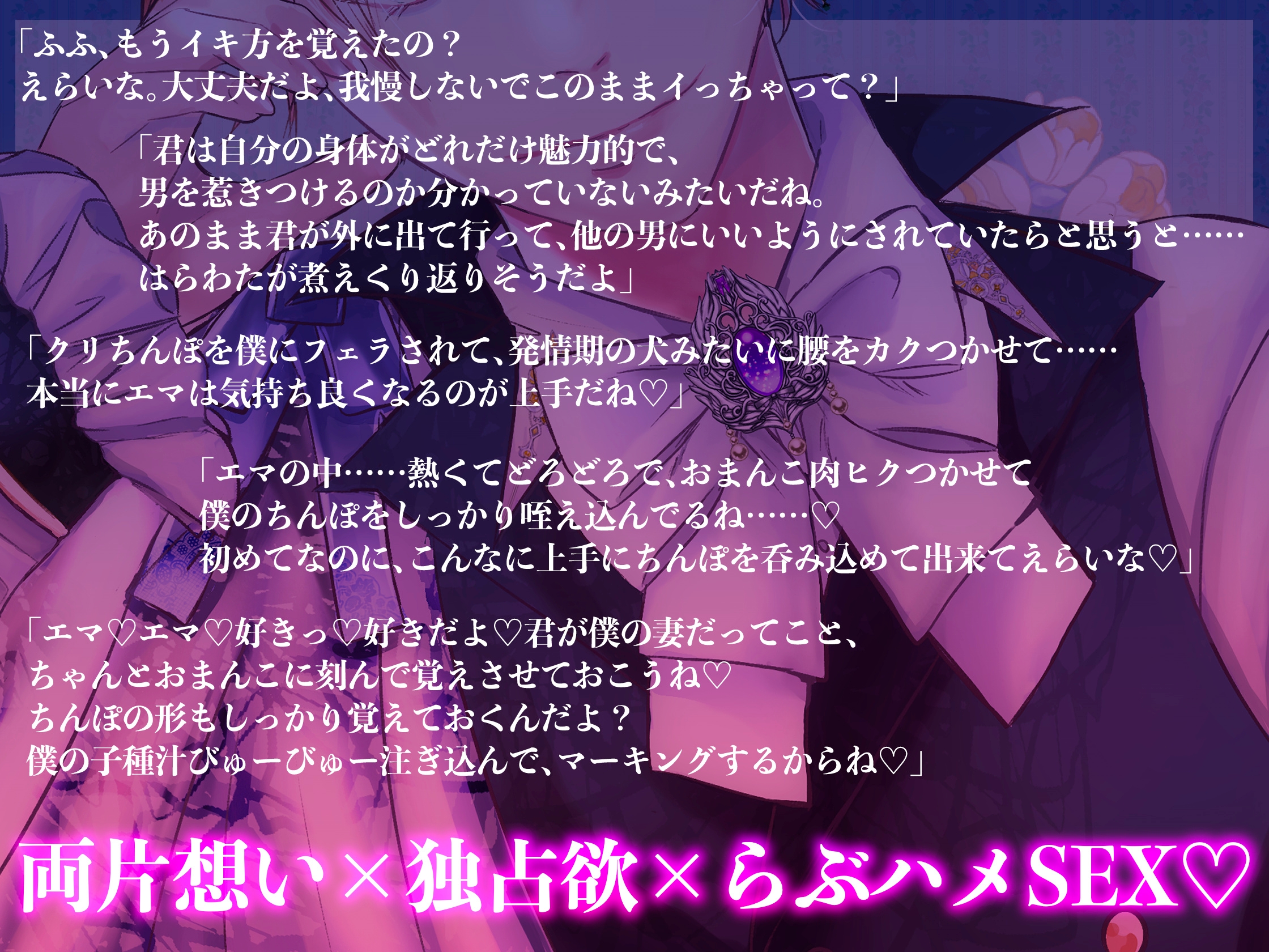姉の身代わりで公爵様に嫁ぎましたが正体がバレたので逃げようとしたら「ずっと好きだった」と重ための愛をぶつけられてマーキングされてしまいました